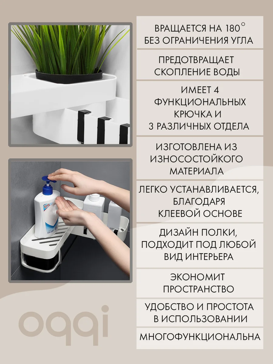 Черный полка для ванной кухни туалета в прихожую настенная белая угловая этажерка мыльница