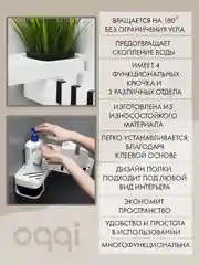 Черный полка для ванной кухни туалета в прихожую настенная белая угловая этажерка мыльница
