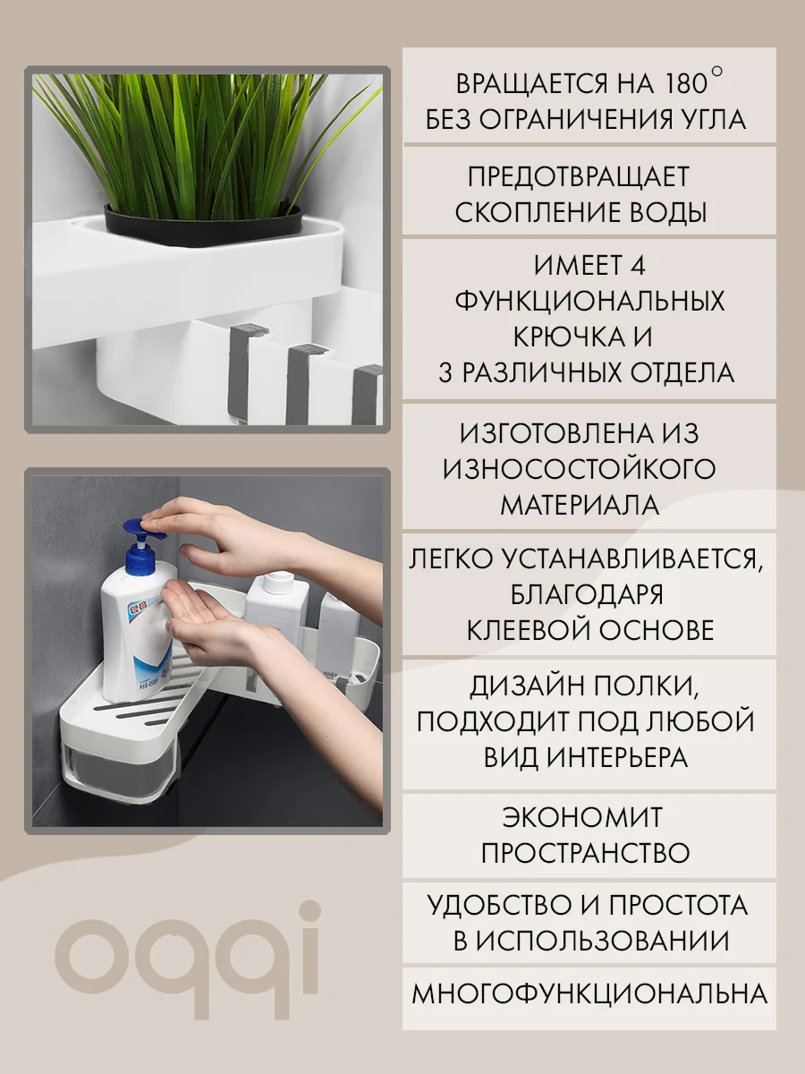 Серый полка для ванной кухни туалета в прихожую настенная белая угловая этажерка мыльница