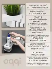 Серый полка для ванной кухни туалета в прихожую настенная белая угловая этажерка мыльница