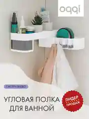 Серый полка для ванной кухни туалета в прихожую настенная белая угловая этажерка мыльница