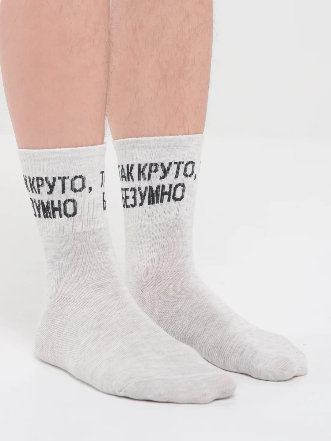 Слоновая кость носки из 100% хлопка под любое настроение с надписями
