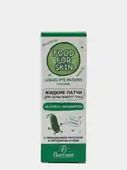 Жидкие патчи для зоны вокруг глаз Флоресан Food for skin "Огурец", 30 мл, артикул Ф-691