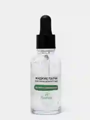 Жидкие патчи для зоны вокруг глаз Флоресан Food for skin "Огурец", 30 мл, артикул Ф-691