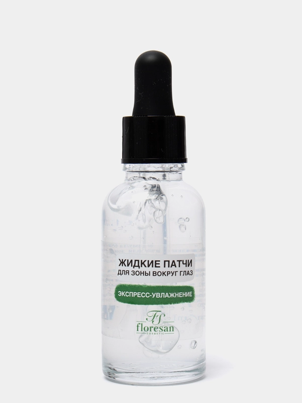 Жидкие патчи для зоны вокруг глаз Флоресан Food for skin "Огурец", 30 мл, артикул Ф-691