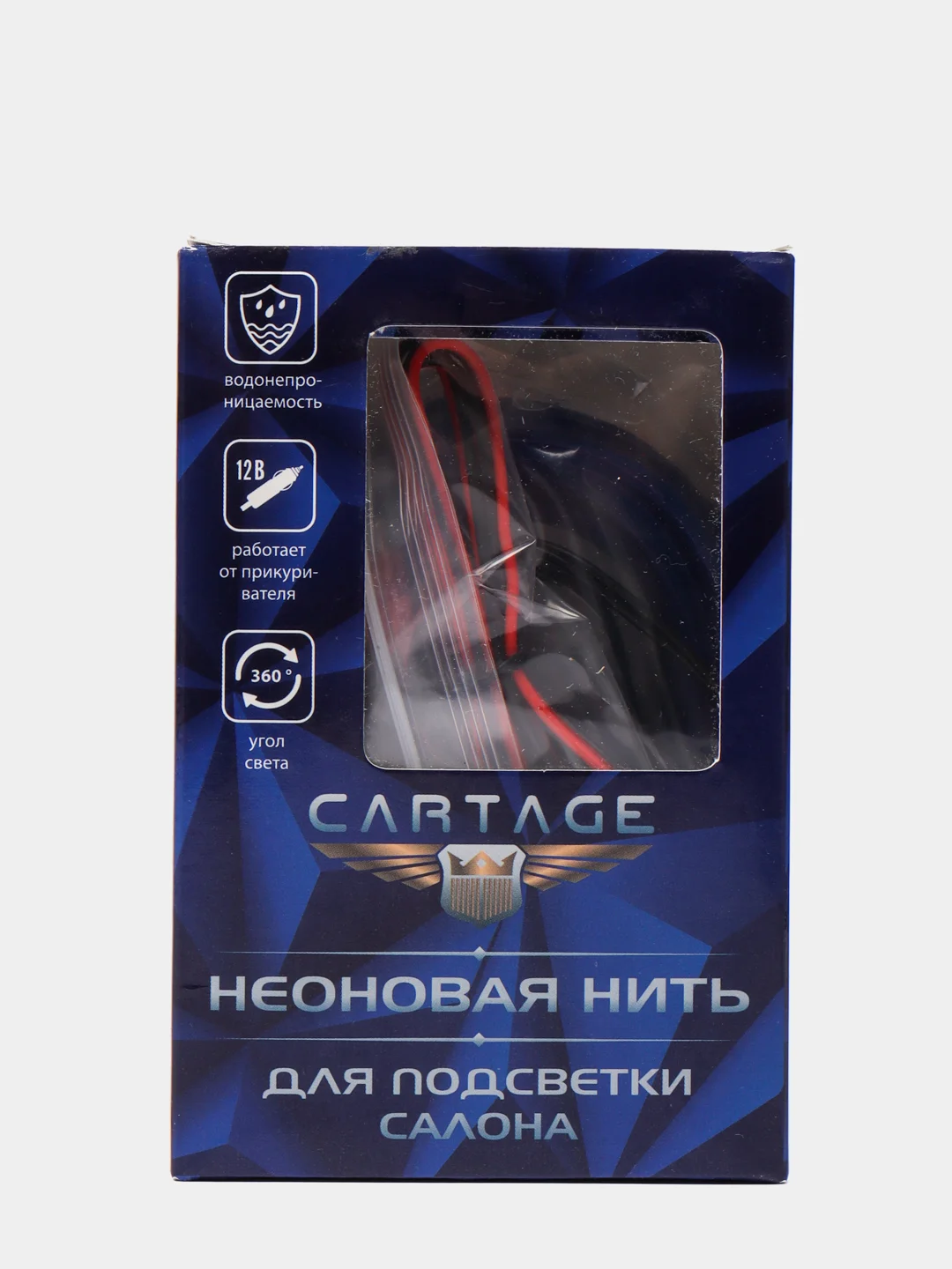 Синий неоновая лента "Cartage" для подсветки салона, адаптер питания 12В, 5 метров, 4 цвета