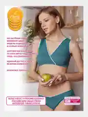 Майка укороченная (топ) для кормящих ФЭСТ 04905