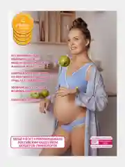 Майка укороченная (топ) для кормящих ФЭСТ 04905