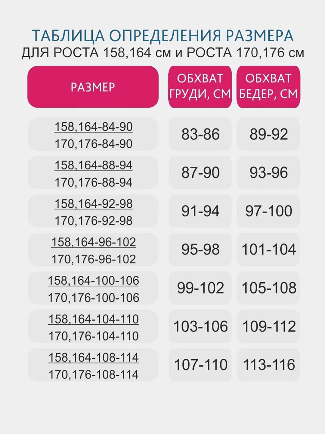 Майка укороченная (топ) для кормящих ФЭСТ 04905