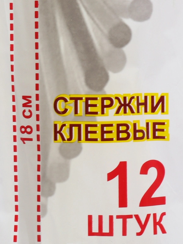 Клеевой термопистолет, стержни для клеевого пистолета