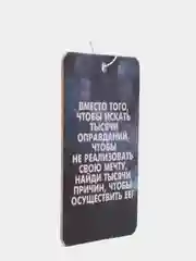 Прозрачный ароматизатор воздуха для автомобиля