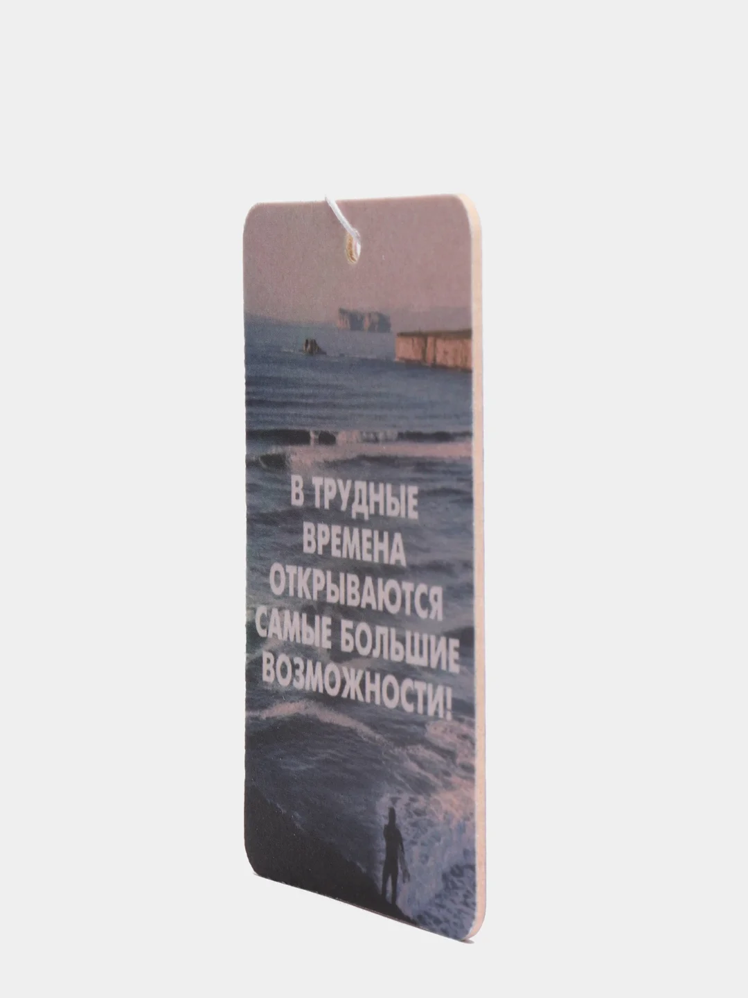 Кораллово-розовый ароматизатор воздуха для автомобиля