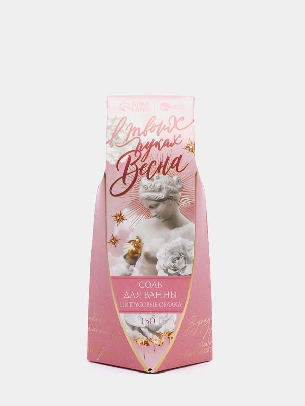 Соль В твоих руках весна "Цитрусовые облака", 150 г