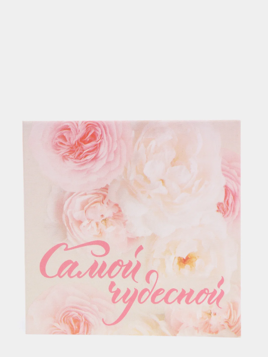 Аметистовый открытки-мини 7х7 см