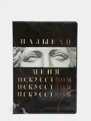 Серый меланж обложка на паспорт, с принтом
