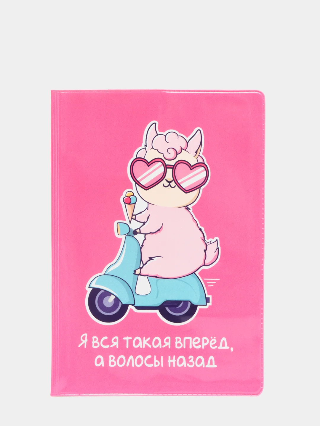 Светло-оранжевый обложка на паспорт, с принтом
