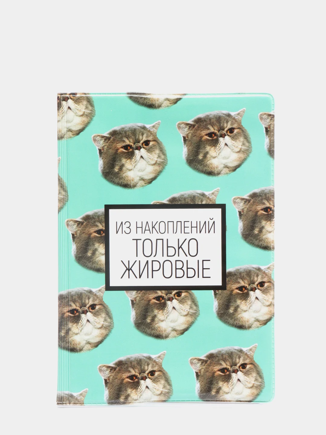 Пастельно-коралловый обложка на паспорт, с принтом