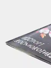 Светло-бежевый обложка на паспорт, с принтом