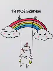 Оранжевый мини открытки, 18 видов