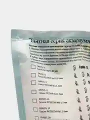 Грунт для аквариума Barbus "Карибы", кварцевый песок, 0,4-1 мм, 3,5 кг