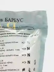 Грунт для аквариума Barbus "Феодосия №1", натуральный, галька, 3-6 мм, 3,5 кг