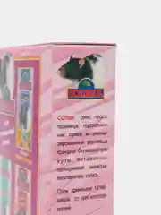 Корм для крыс и мышей "Кеша" с минералами, 500 гр