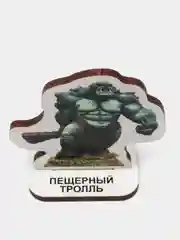Фигурки для настольных игр "Пещерный троль", "Дракон", "Колдун"