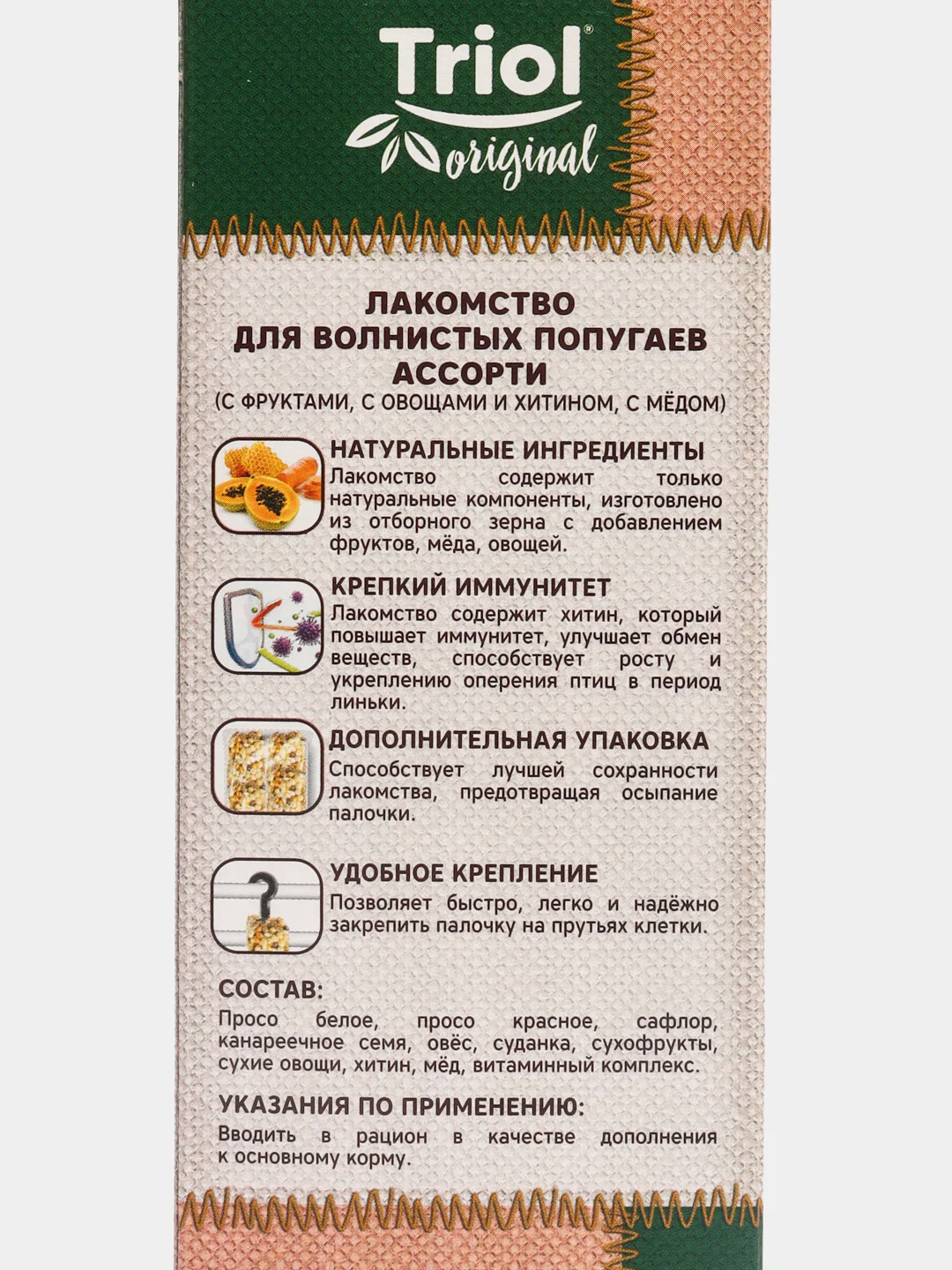 Лакомство для попугаев Triol Original, зерновые палочки, ассорти, 3 в 1, 80 г