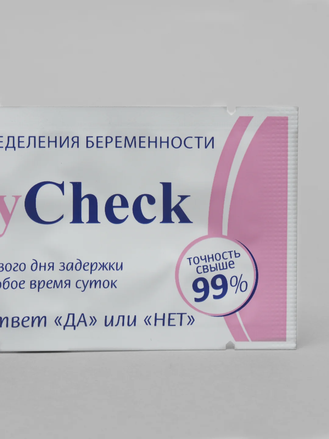 Тест на беременность