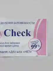 Тест на беременность