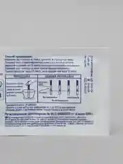 Тест на беременность