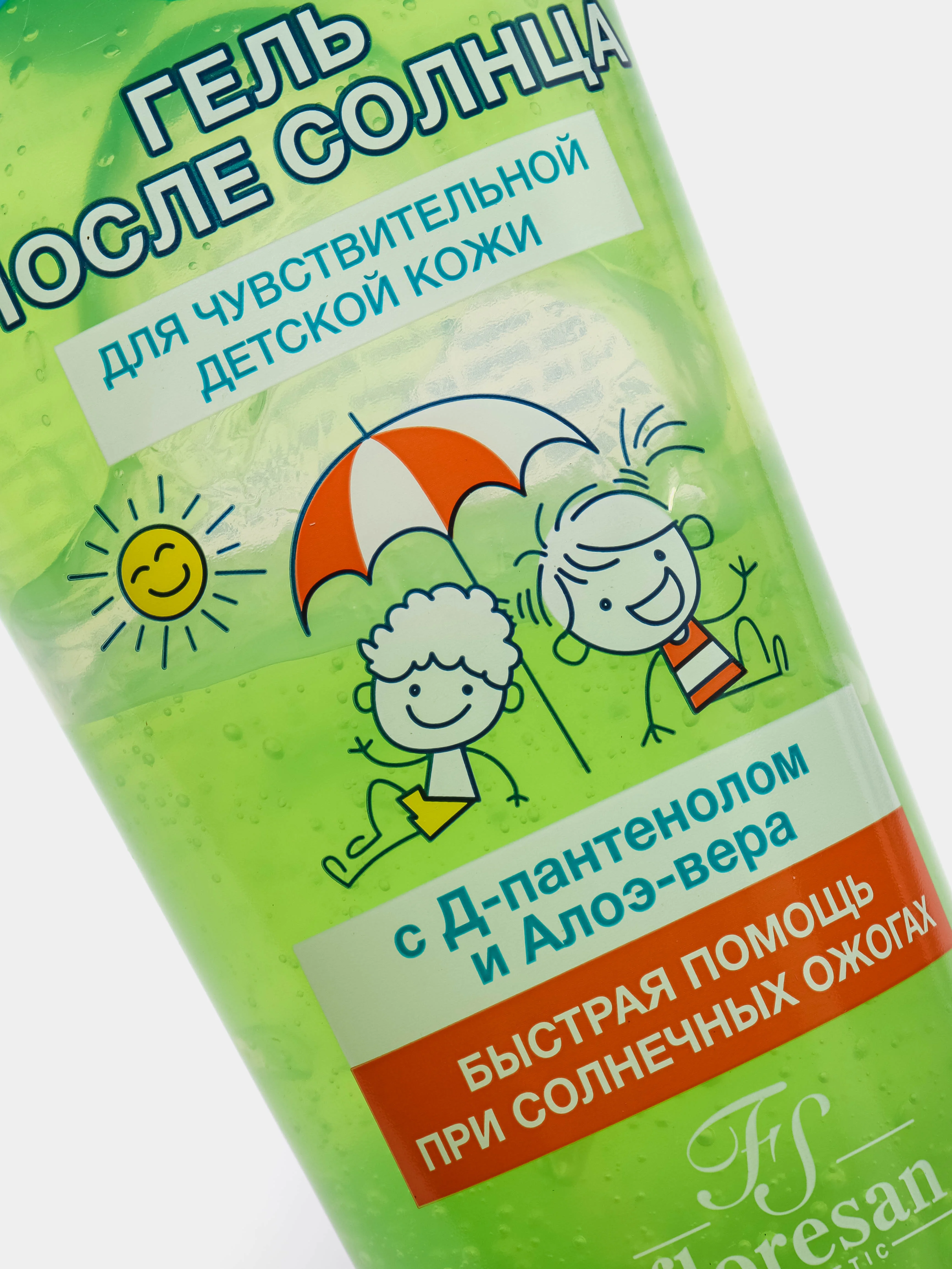 Крем-гель после загара (солнца) с алоэ, детский, охлаждающий Africa kids, 200 мл
