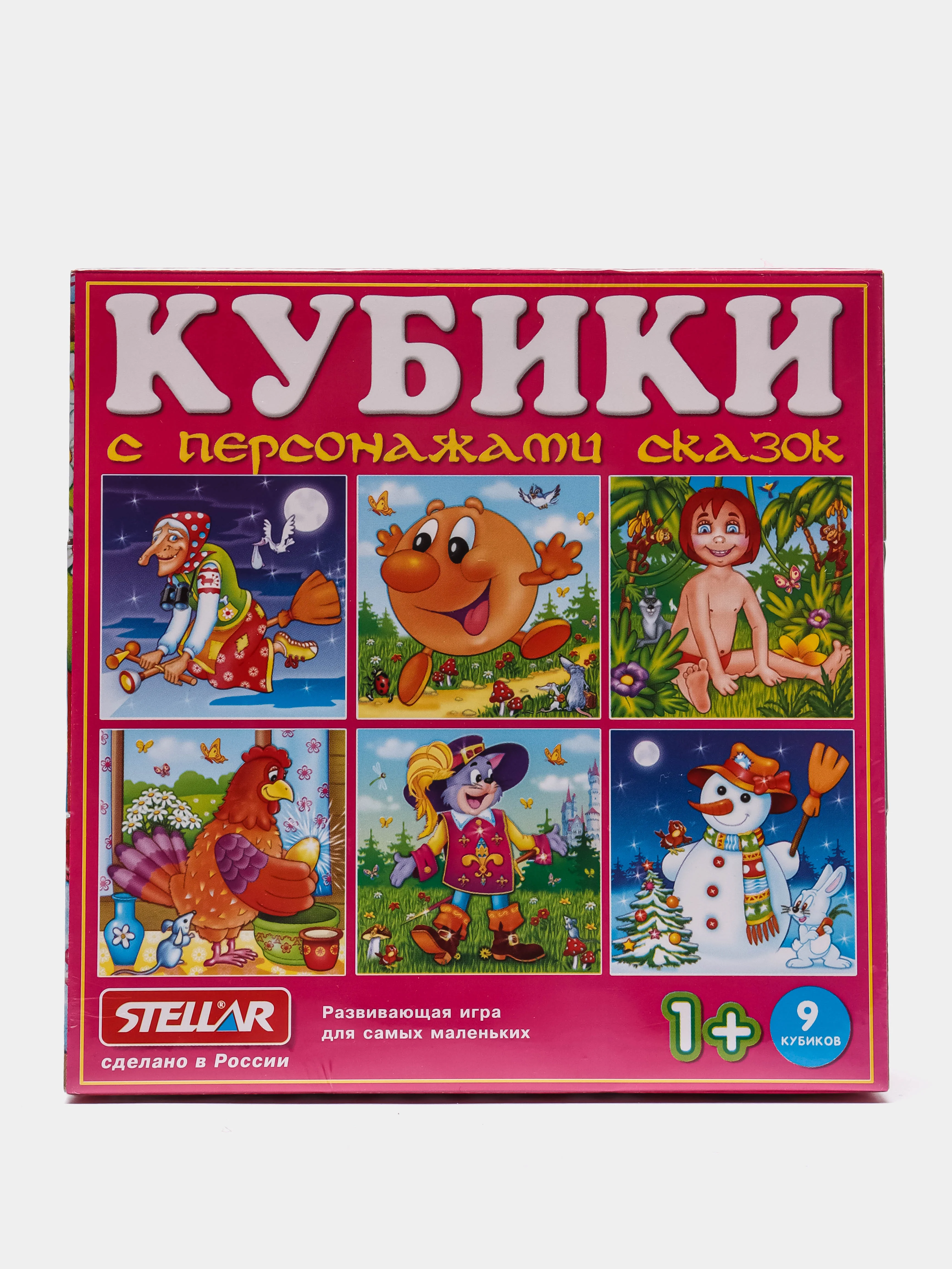 Розовый кубики с картинками, 9 штук