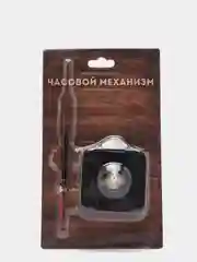 Сменный кварцевый механизм для настенных часов с плавным ходом