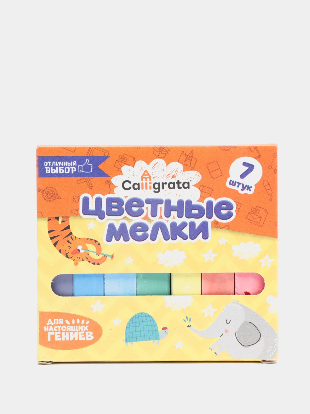 Горчичный мелки цветные, в наборе для рисования на асфальте
