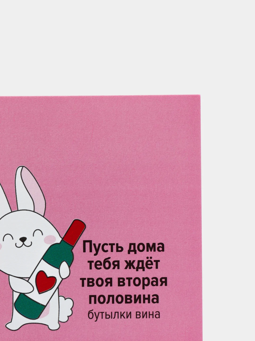 Открытка-мини, 8,8*10,7 см