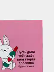 Открытка-мини, 8,8*10,7 см