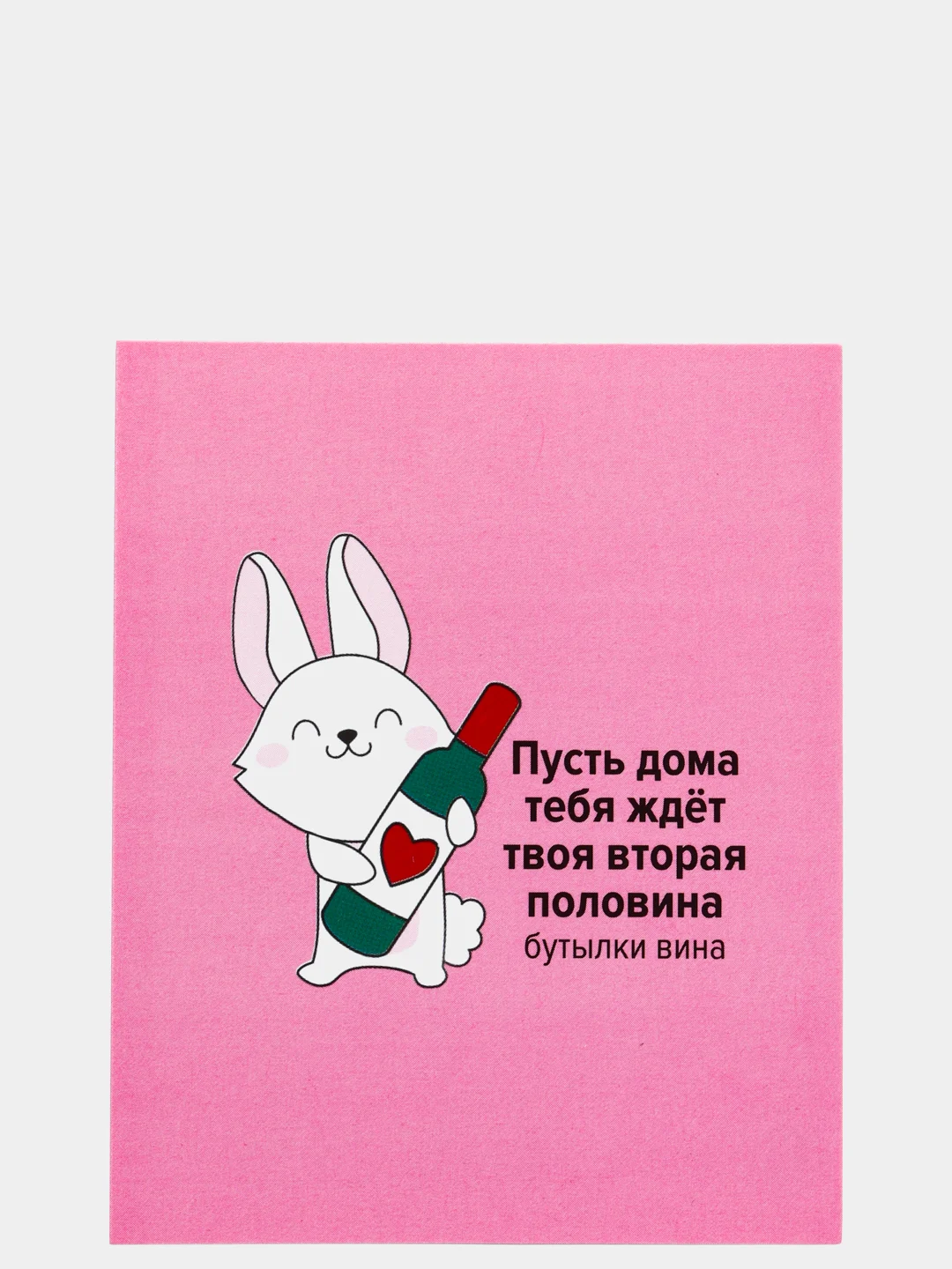 Открытка-мини, 8,8*10,7 см