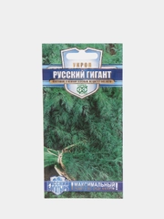 Укроп кустовой "Русский гигант", семена