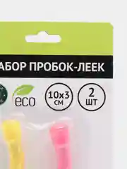Белый дозатор для бутылки, пробка лейка с дозатором для коктейлей, дозатор для масла