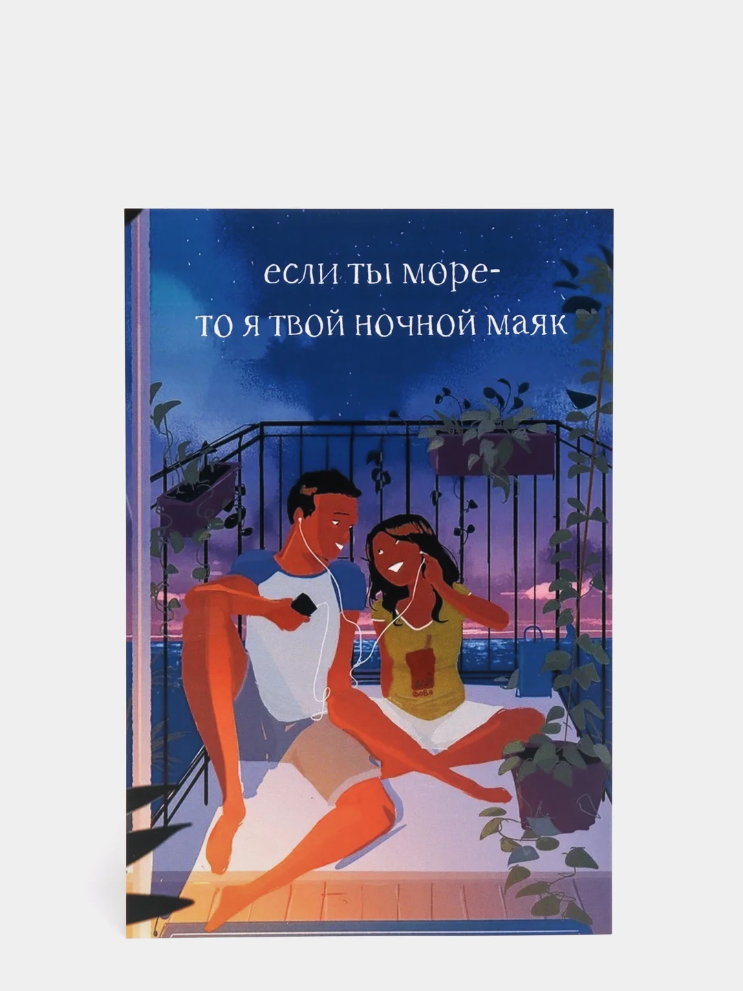 Открытка в крафтовом конверте