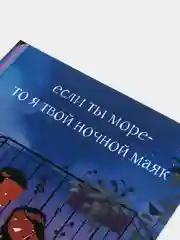 Открытка в крафтовом конверте