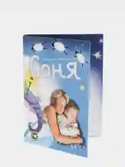 Композиция эфирных масел "Соня" от бессонницы
