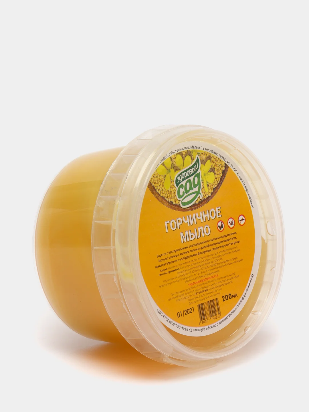 Мыло горчичное, 220 мл