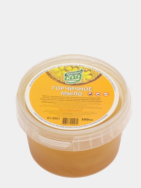 Мыло горчичное, 220 мл