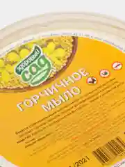 Мыло горчичное, 220 мл
