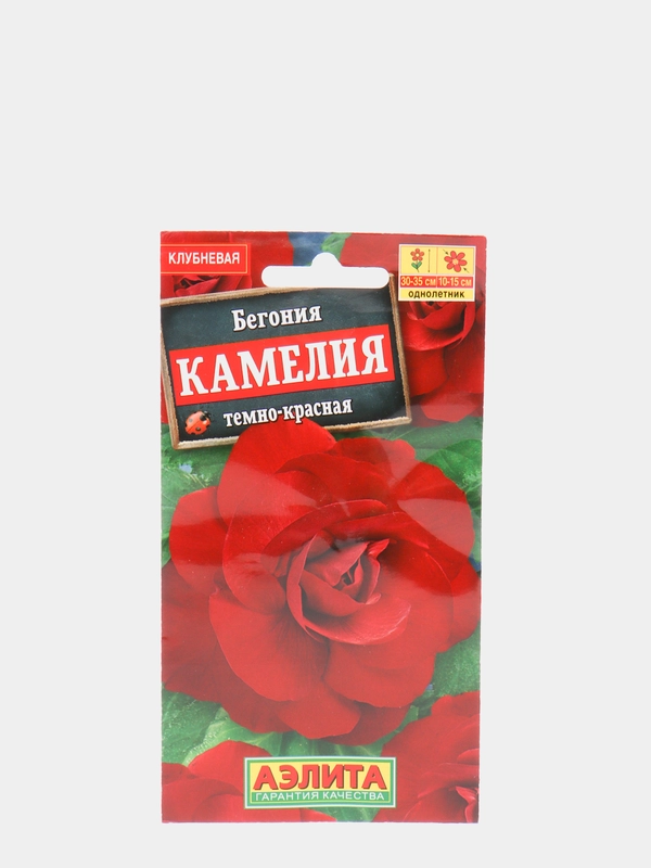 Семена цветов Бегония крупноцветковая "Камелия", темно-красная, 10 штук