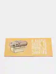 Конверт для денег "В добрые лапки"