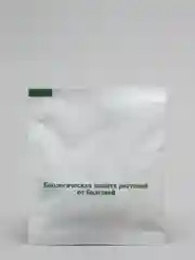 Биологический фунгицид "Алирин-Б", 20 таблеток, средство от болезней растений