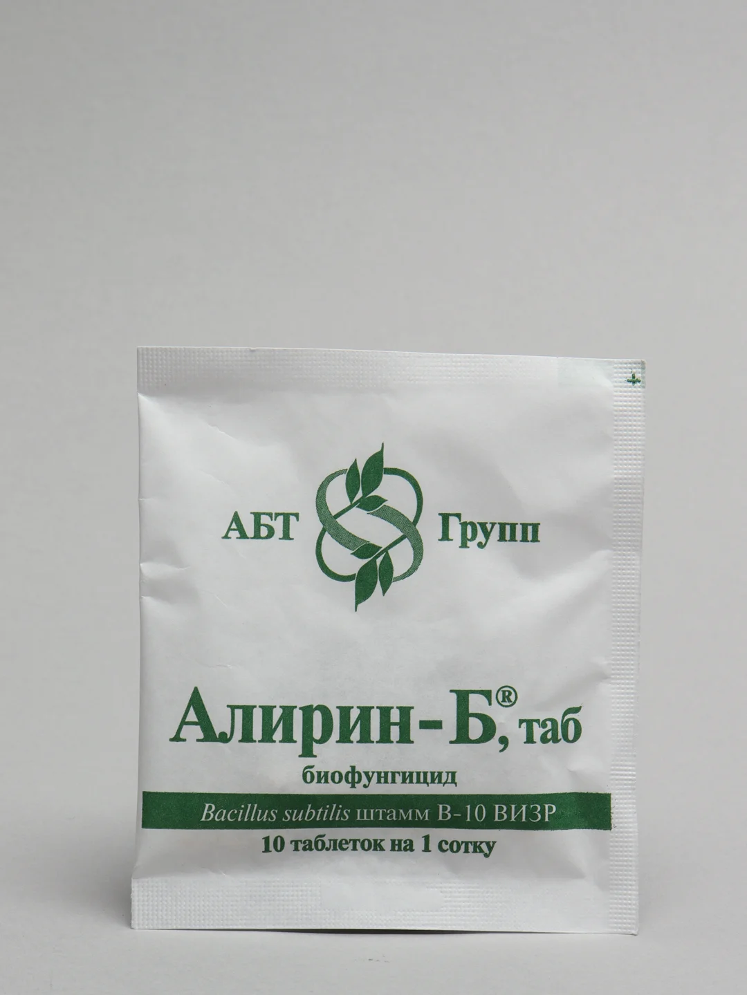 Биологический фунгицид "Алирин-Б", 20 таблеток, средство от болезней растений